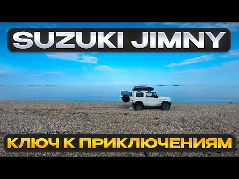 Видео: Suzuki Jimny какой купить❓ В чем отличия JB23 JB43 JB64 JB74 Sierra ❓