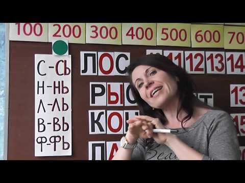 Видео: Учим ЧИТАТЬ детей.Сравниваем числа + читаем СЛОВА + МАТЕМАТИКА. КАК НАУЧИТЬ ЧИТАТЬ.Занятие №23