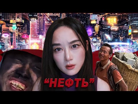 Видео: КАСТЫ — Настоящий Секрет КИТАЙСКОГО ЧУДА! Почему все молчали??