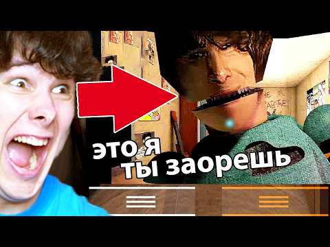 Видео: Ты Будешь Меня Ненавидеть... (Самый нечестный фнаф про Винди)
