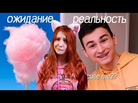 Видео: ДЕЛАЮ САХАРНУЮ ВАТУ РЕАКЦИЯ НА TheBrianMaps БРАЙН МАПС