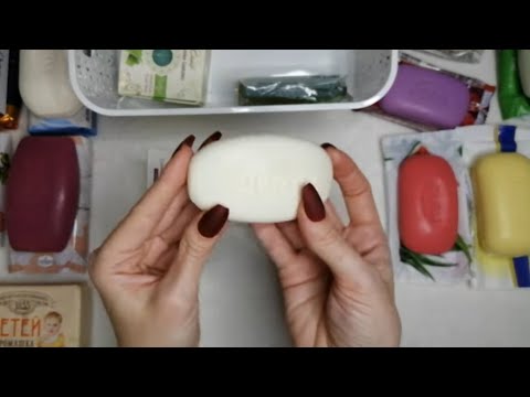 Видео: АСМР Мыло•Шëпот•#Откроем#Потрогаем#Постучим•Мой запас мыла/ASMR Soap•Relax•Sleep😌✨