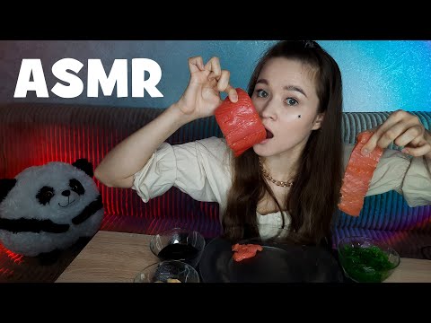 Видео: АСМР итинг сёмги и форели | ASMR eating salmon and trout