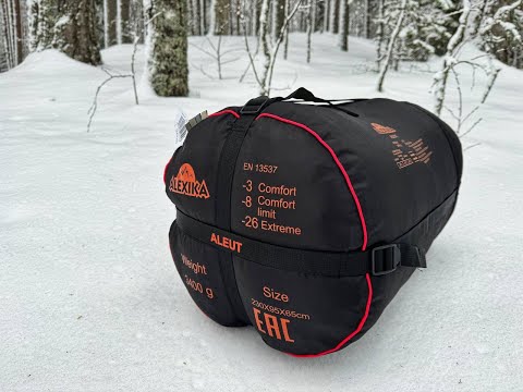 Видео: Обзор спального мешка Alexika Aleut