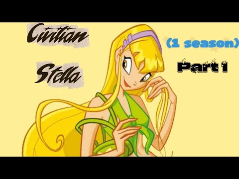 Видео: Пакет сцен «Стелла Гражданская» (ЧАСТЬ 1) – 1 сезон