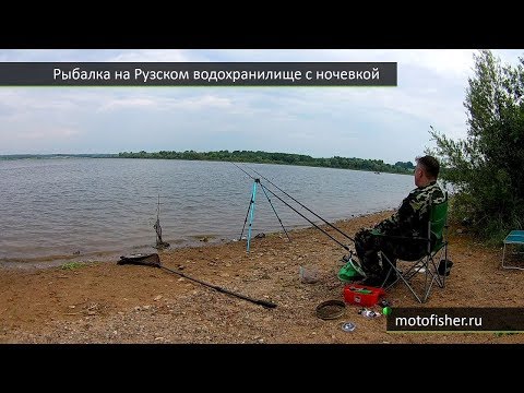 Видео: Рыбалка с фидером на Рузском водохранилище с ночевкой. Подлещики в прилове.