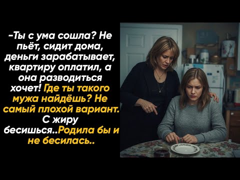 Видео: Синица в руках или ЖУРАВЛЬ в небе? IИстории из жизни I