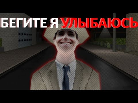 Видео: НАДО РАДОВАТЬСЯ И ЗАКУПАТСЯ (the smiling man)