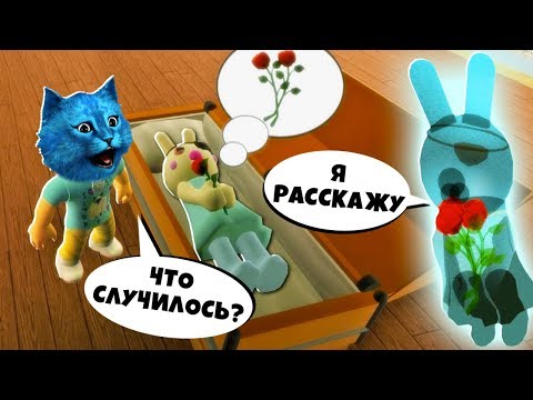 Видео: СЕКРЕТНАЯ ИСТОРИЯ БАННИ и БОССА ДОГГИ у СВИНОК ПИГГИ в Роблокс КОНЦОВКА Bunny в Roblox КОТЁНОК ЛАЙК