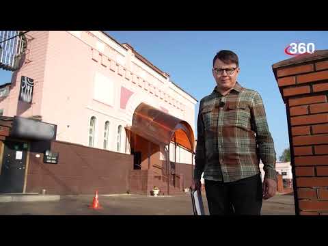 Видео: Фрязино || Город с историей
