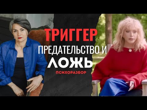 Видео: Почему все обсуждают интервью Пугачёвой?