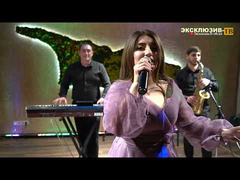 Видео: гр.Эксклюзив - Кlаниди #Москва #2022