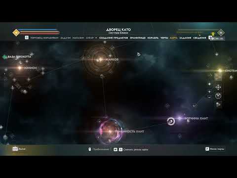 Видео: Обзор DLC Wrath of the Ancients в Everspace 2