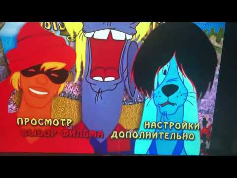 Видео: Обзор на DVD-диск Бременские музыканты (1969)