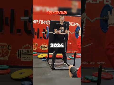 Видео: ТГК: smirnov_gym💪 #качалка #спорт #бицепс #тренажерныйзал #смаев #тренировки