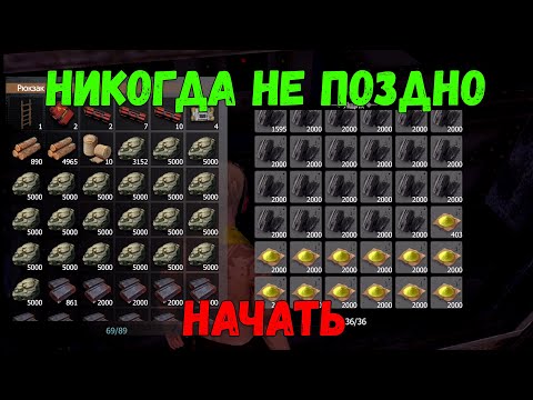 Видео: ДУО выживание с подписчиком на LEGO-CITY в Last island of Survival.#LIOS#LDRS#RustMobile