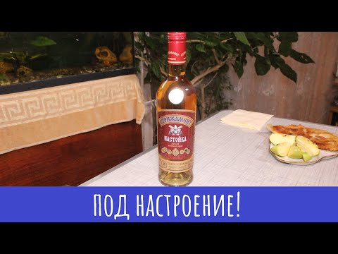 Видео: Настойка Стрижамент настойка Целебных трав! Баланс!