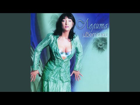 Видео: Я в жалю