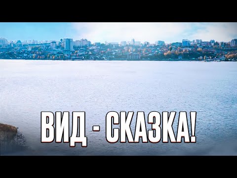 Видео: Воронеж. Видовая большая двухкомнатная квартира в свежем доме! ЖК "Дельфин".