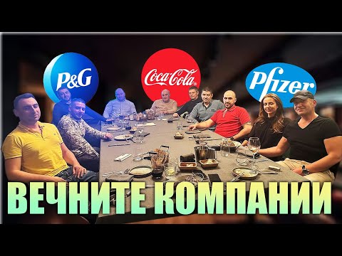 Видео: ЗАГУБА от ETF-и | План за Инвестиране | Angelov Dimitar Community СОФИЯ | Инвест Лаф Подкаст #11