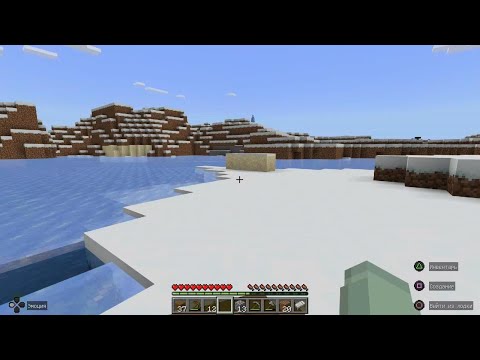 Видео: Minecraft выживание