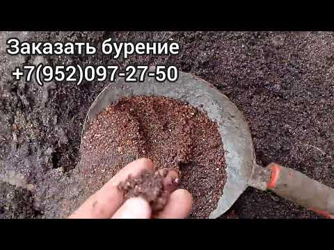 Видео: Открытие сезона. Бурение абиссинской скважины озеро Копанское. Кингисеппский район