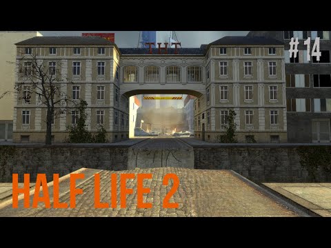 Видео: ПУТЬ К ПРАВДЕ - Half Life 2 - # 14