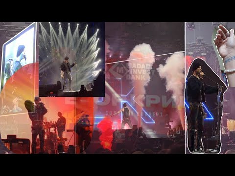 Видео: Концерт Егора Крида!🎫 Мама исполнила мою мечту!💗 Влог