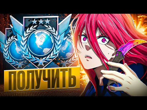 Видео: ФИНАЛ СОЛО КАЛИБРОВКИ ДО ЛЕГЕНДЫ С ТЕЛЕФОНА! (STANDOFF 2)