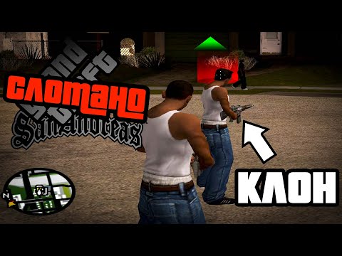 Видео: Как ПОЛНОСТЬЮ сломать сейв | GTA:SA