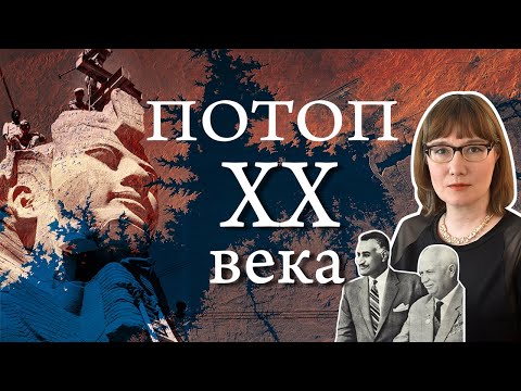 Видео: Строительство Асуанской плотины и спасение древних храмов Нубии