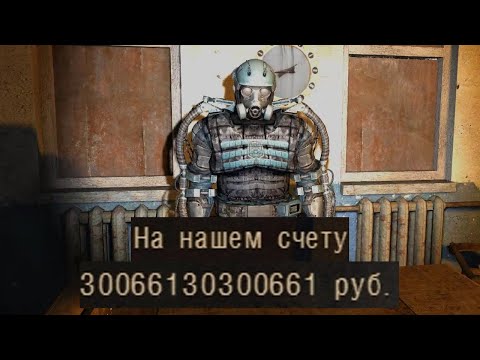 Видео: Ну как там База без Меня? - STALKER Народная солянка 2023 OGSR #37