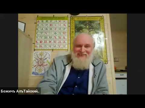 Видео: Дедъ ВсеВедъ...Волнова карпускулйарна вечёрушка🤗..АлъТай..Ладный Домъ..