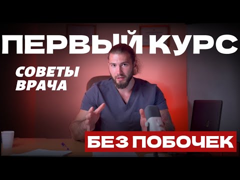 Видео: ПОШАГОВЫЙ ГАЙД: ПЕРВЫЙ КУРС для набора мышечной массы. Грамотно и без побочек
