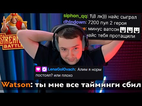 Видео: Pos 6 | ГОЛОВАЧ УДИВИЛ ВСЕХ НА STREAMERS BATTLE