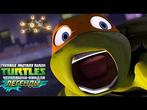 Видео: Черепашки-Ниндзя: Легенды СМЯТЕНИЕ ИЗ ДРУГОГО ИЗМЕРЕНИЯ (TMNT Legends IOS Gameplay)