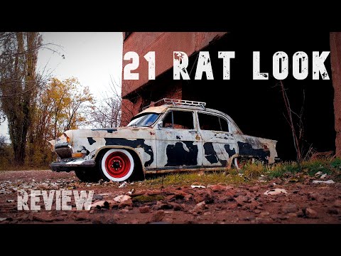 Видео: ГАЗ 21 RAT LOOK ОБЗОР