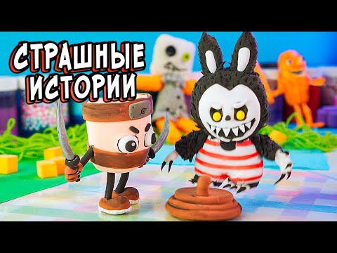 Видео: 5 РЕАЛЬНО СТРАШНЫЕ ИСТОРИИ. Я играла в игру 7 ДВЕРЕЙ