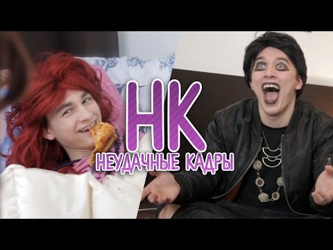 Видео: БЕРЕМЕННА В 16 | НЕУДАЧНЫЕ КАДРЫ 21