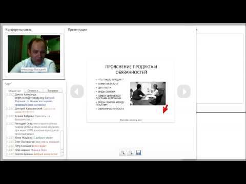 Видео: Как сделать так, чтобы сотрудник окупил себя в первый месяц работы
