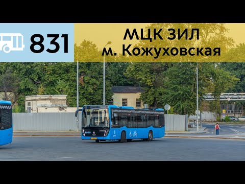 Видео: Информатор Автобуса 831