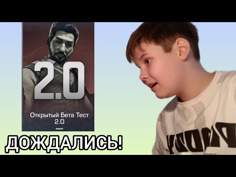 Видео: ОТКРЫТЫЙ БЕТА ТЕСТ ВЕРСИИ 2.0 В STENDCHILLOW УЖЕ ВЫШЕЛ. 