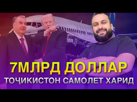 Видео: Фармони ТЮРМА кадани РОҲБАРИ Исроил / ГАП ГАП #211 (Dodikhudo Abdurahimov)