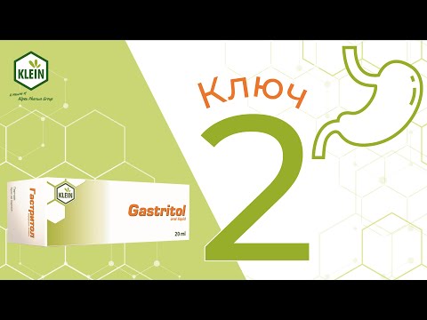 Видео: Синдром на раздразненото черво | Симптоми и лечение