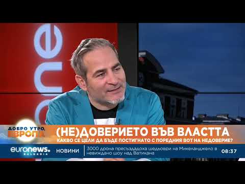 Видео: Политолози: Опозицията трудно може да излъчи управленска формула