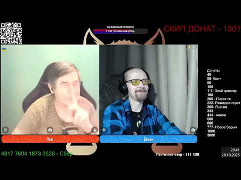 Видео: Аварийный дед на хромакее часть 5. История о том, как Минские соглашения появились