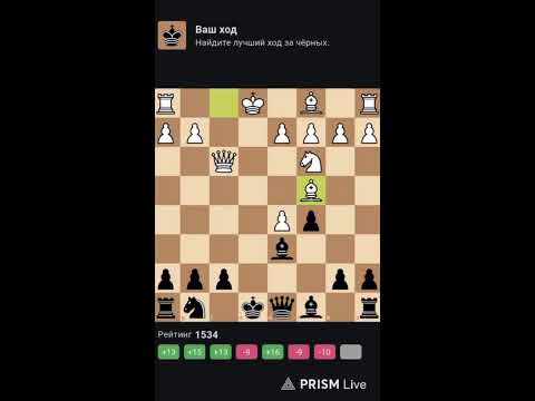 Видео: Развиваем навык игры в шахматы 2