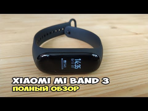 Видео: Xiaomi Mi Band 3 - обзор фитнес браслета. Еще один шаг вперед!