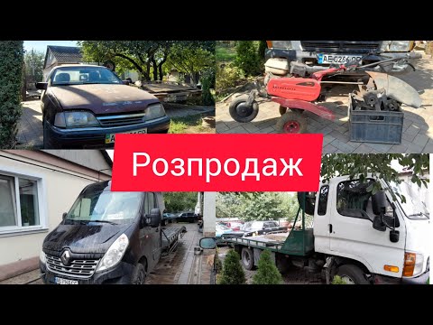 Видео: продам мотоблок , опель омега та евакуатор