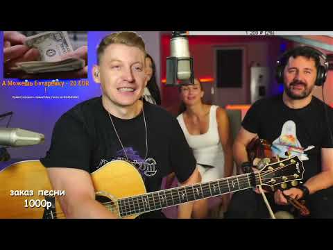 Видео: ГИТАРИСТ и СКРИПАЧ вдруг встретились и ПОНЕСЛАСЬ / 23.09.2023